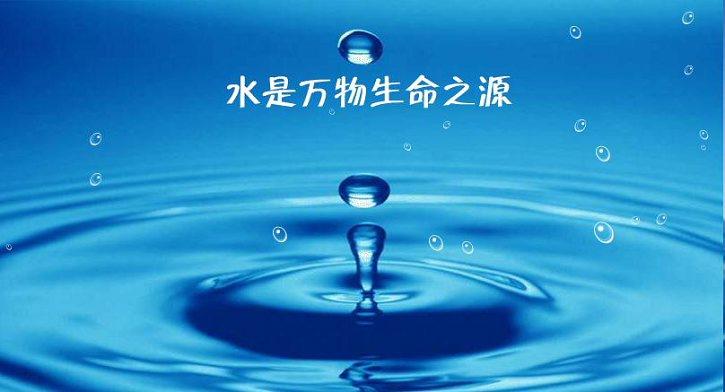 日常生活中如何判斷自來水的質(zhì)量好壞??? 日常生活中如何判斷自來水的質(zhì)量好壞???